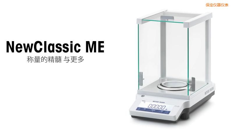 ���������ƽ,420g,0.001g