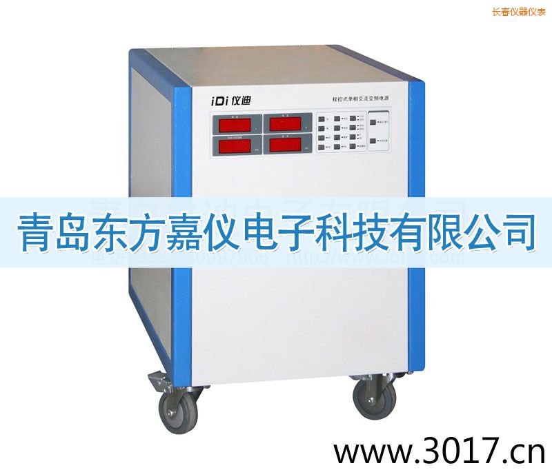 �L(zh��ng)���̿�ʽ���ཻ��׃�l�Դ������ݔ�룩