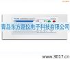��ȫ���ܾC�Ϝy(c��)ԇ�x���_(t��i)ʽ�ĺ�һ��,��̖(h��o):MN4254A,Ʒ��:�x��