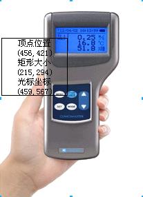 成都智能型環(huán)境測試儀