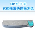 �_(d��)��10ͨ���r(n��ng)ˎ�������ٙz�y(c��)�x