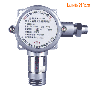 撫順在線式有毒氣體檢測探頭