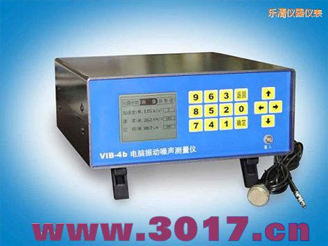 樂(lè)清電腦振動(dòng)噪聲測(cè)量?jī)x