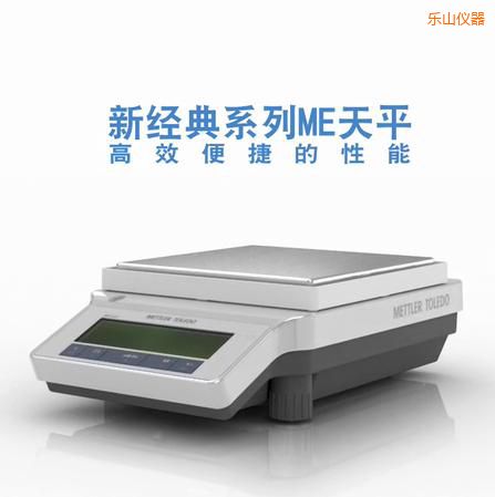 ��(l��)ɽ�����ƽ,4200g,0.01g