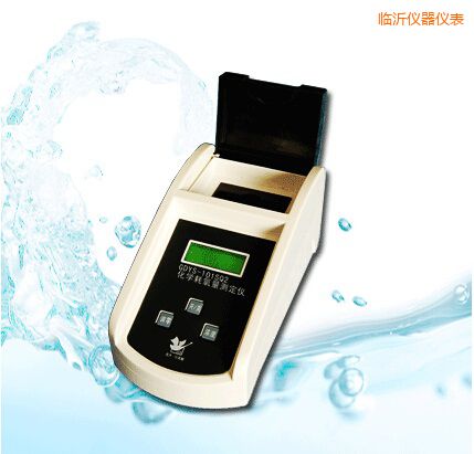 臨沂化學耗氧量測定儀
