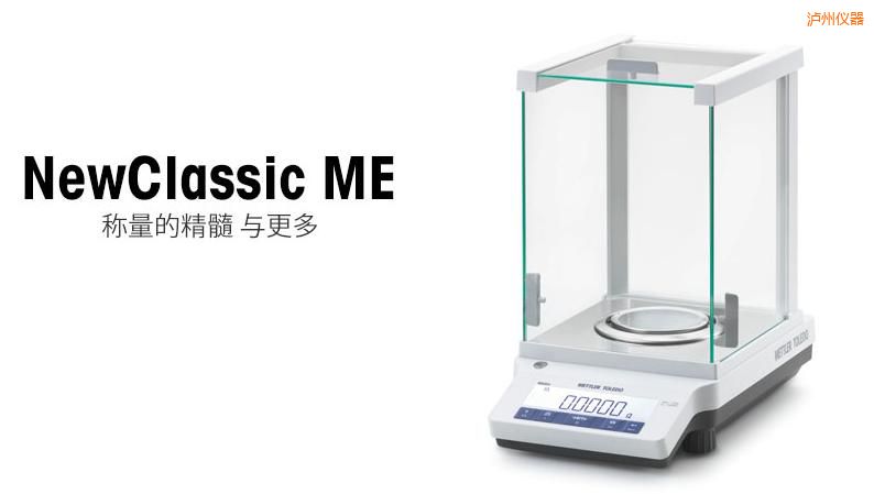�o�������ƽ,51g,0.0001g