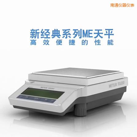 ��ͨ�����ƽ,820g,0.01g