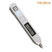 筆式測振儀,型號:TIME7126,品牌:時代儀器