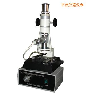 平?jīng)鰰r代便攜式金相顯微鏡