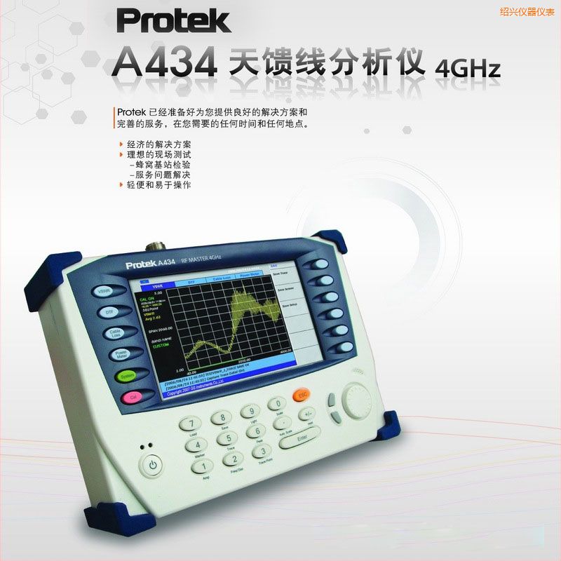 紹興天饋線分析儀Protek A434 (4GHz)