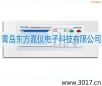 安全性能綜合測試儀(臺式四合一),型號:MN4254A,品牌:儀迪