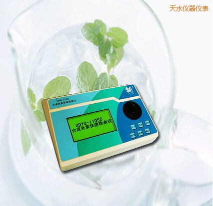 ��ˮ�ϳ�ɫ�ؿ��ٙz�y(c��)�x