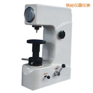 鐵嶺洛氏硬度計