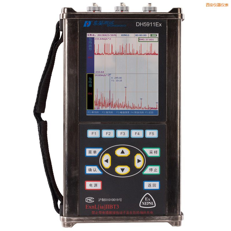 西安精密診斷儀