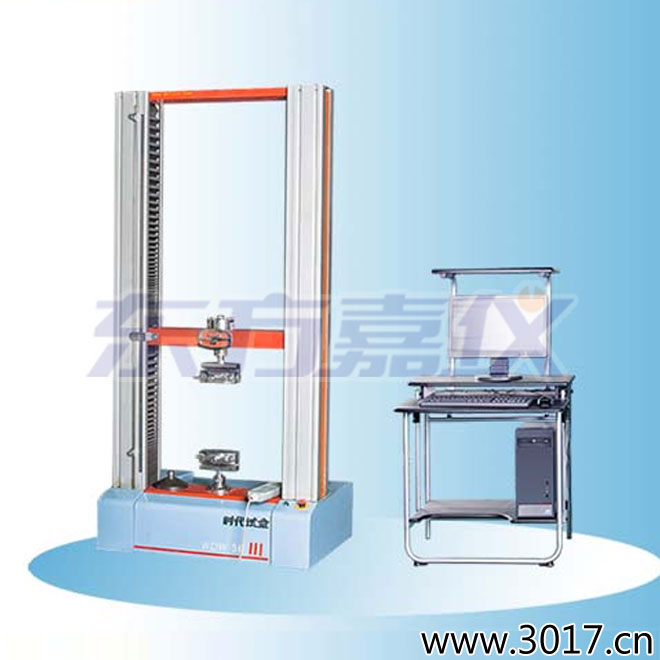 時(shí)代微機(jī)控制電子萬(wàn)能試驗(yàn)機(jī)